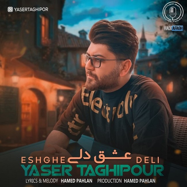 دانلود آهنگ عشق دلی